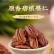 Yao Sheng Kee 150g Pecan Nuts/Square Can