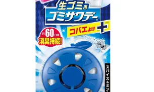 KOBAYASHI Kobayashi Pharmaceutical Garbage Deodorant 2.7ml (available for 60 days) Mint Scent